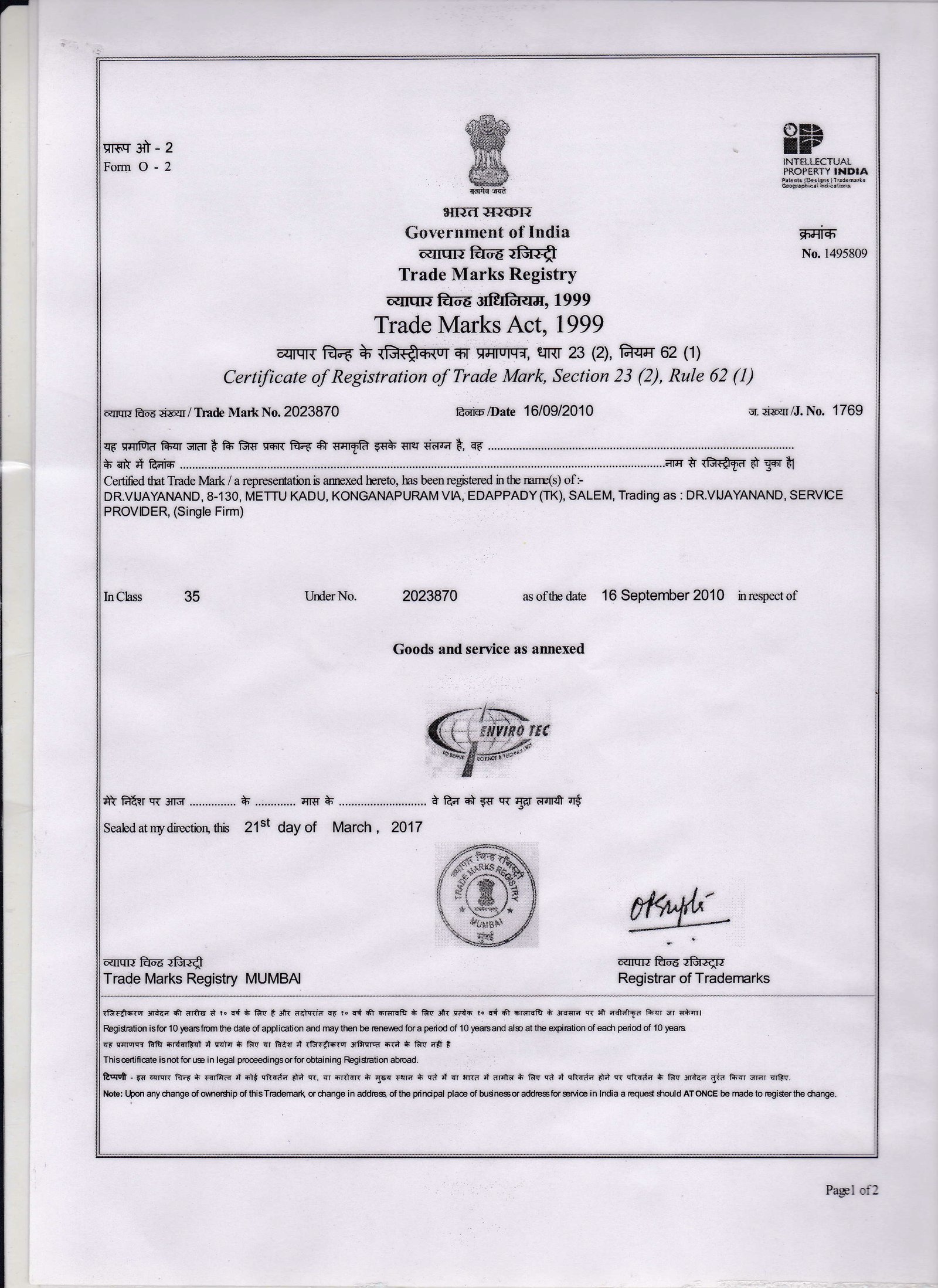 trademark registration certificate